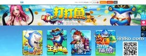 3A娛樂城捕魚機