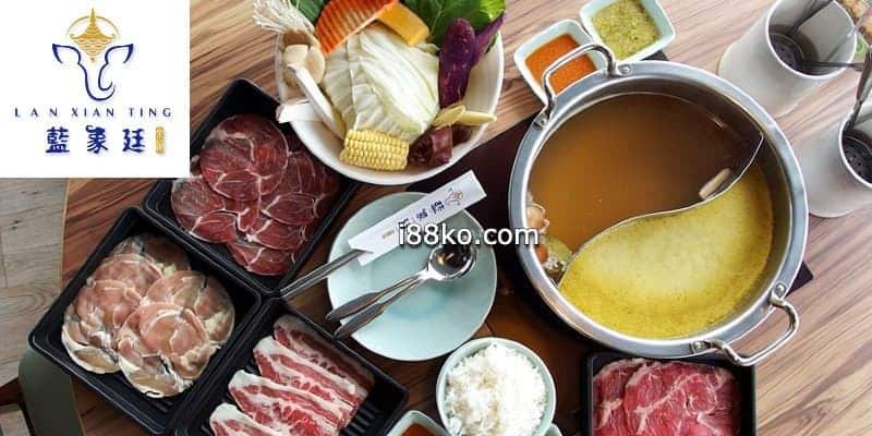 藍象廷吃到飽
