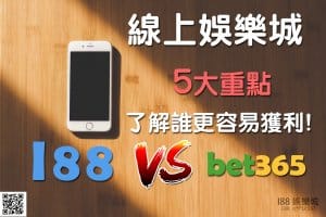 bet365